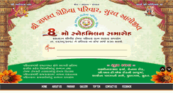 Desktop Screenshot of kothiyaparivar.com